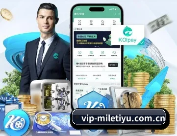 米乐官方 APP