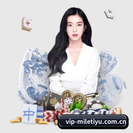 米乐官方 APP 界面